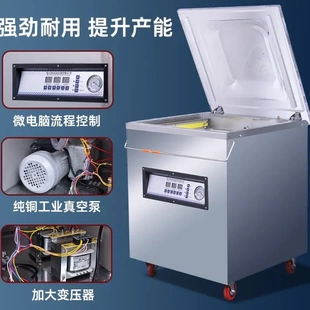 机商用全自动抽真空封口机工业大型食品干湿压缩打包机 真空机包装