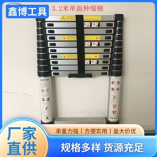 跨境3.2米伸缩竹节梯鱼竿梯便携家用单面铝合金梯子加厚直梯批发