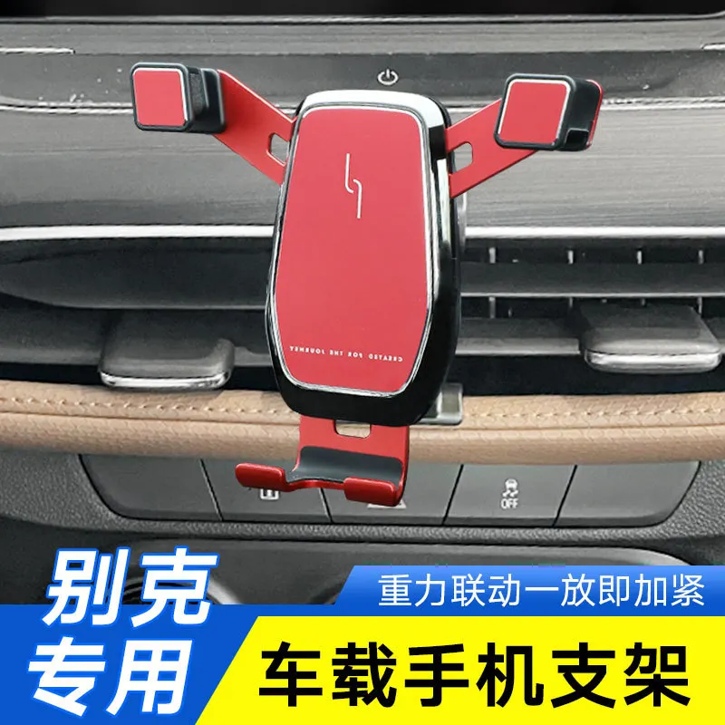 适用于 22威朗PRO/22威朗PROGS车载手机支架改装无线充导航手机架