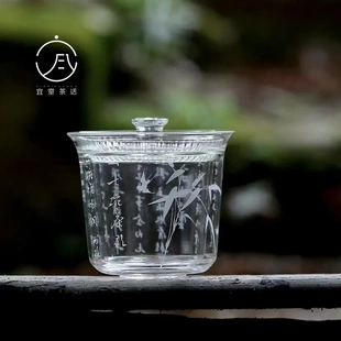 宜室茶话七碗茶诗玻璃盖碗加厚耐热泡茶碗功夫茶具家用不烫手茶碗