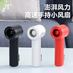 暴力涡轮手持风扇户外便携式 2025款 高速手持小风扇学生口袋小风扇