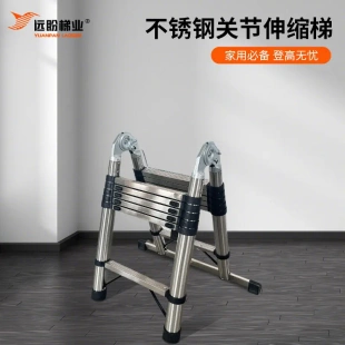 伸缩梯加厚不锈钢家用便携防锈靠墙直梯人字梯竹节升降梯工程梯