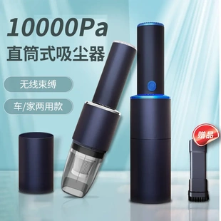车载吸尘器无线家用充电大功率强力吸尘器汽车专用迷你手持吸尘器