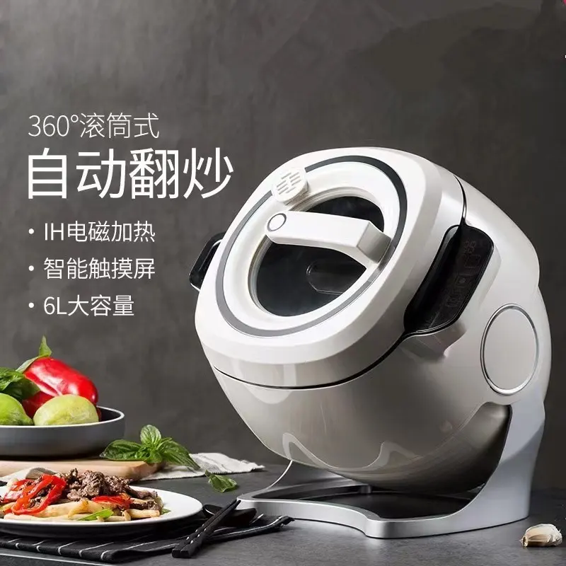 金熊自动炒菜机家用全自动智能炒菜机器人炒饭机烹饪锅炒菜锅