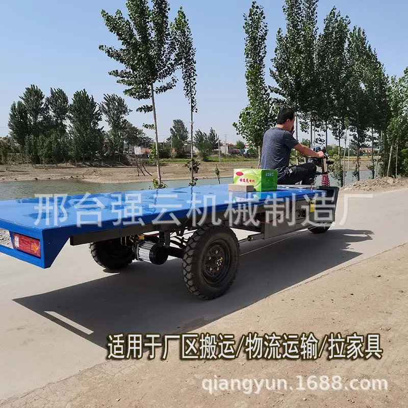 电动加长平板车大功率建筑工地三轮车农用厂区倒货物流运输拉家具