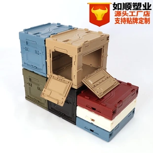 20L双侧开门折叠箱 日式 小号居家塑料折叠收纳储物箱户外露营箱子