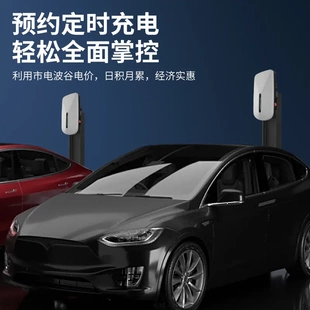 厂家供应21kw交流充电桩家用商用智能电动车特斯拉充电桩年新款