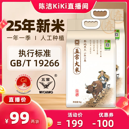真空锁鲜香甜软糯