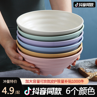 可爱蒸学生大汤碗食堂打饭专用餐具防烫 小麦秸秆饭碗家用高档中式