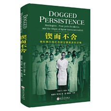 Ученых-медиков