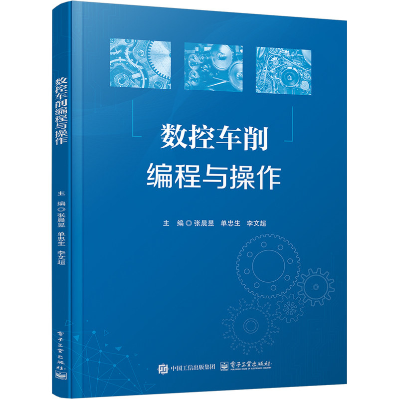 无线信号协同定位理论与方法.多信号源协同定位篇