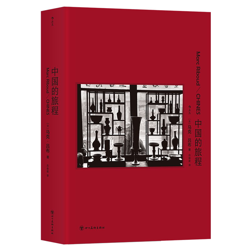 中国的旅程 世界级纪实摄影大师马克吕布 改革开放中国历史 玛格南新闻纪实摄影艺术作品集 后浪正版 新华书店正版书籍