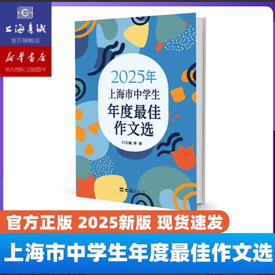 义务教育学制道德法治八年级下册