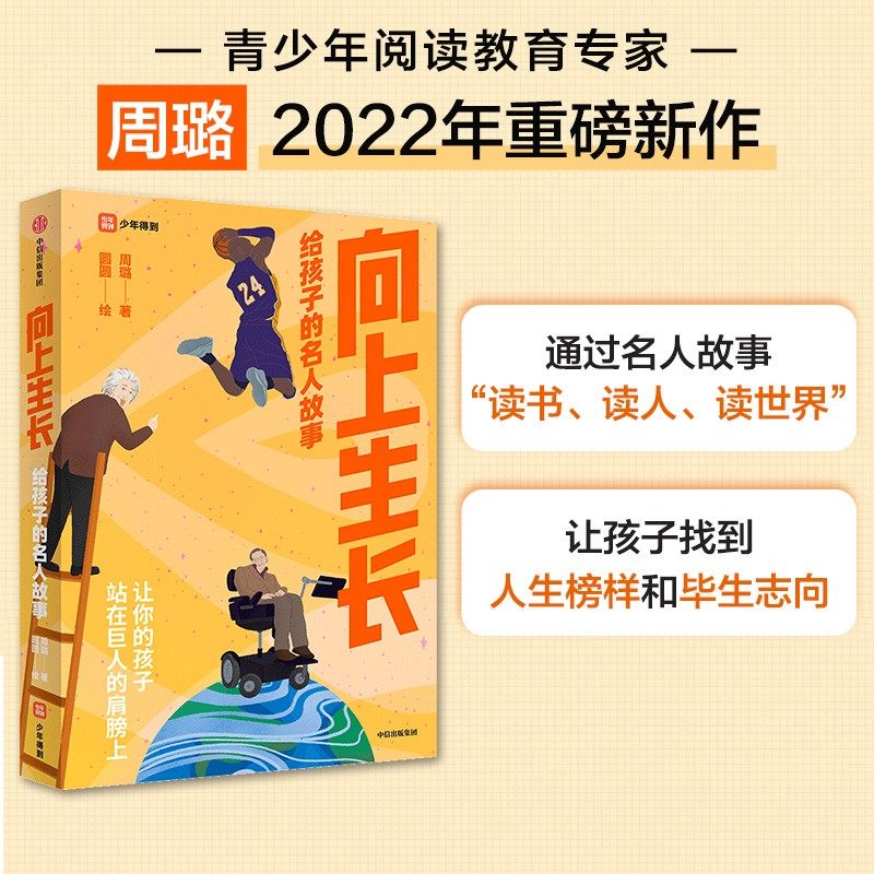 俞敏洪正版书籍中信出版