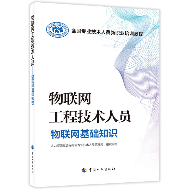 集成电路工程技术人员:初级.集成电路设计属于什么档次？