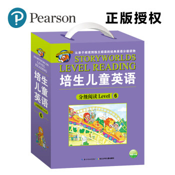 培生儿童英语分级阅读 Level 6(图书20册+MP3光盘一张) 萨米拉·札丹 罗丝玛丽·伍兹
