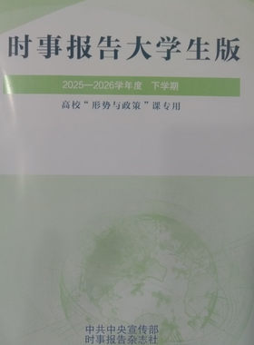 高校