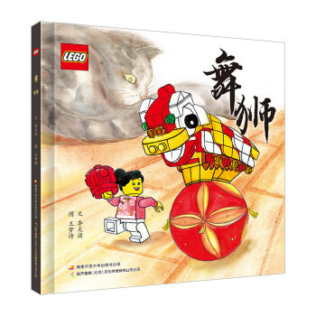 舞狮 李文潇 王梦诗