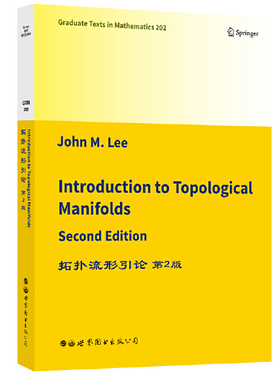 拓扑流形引论(第2版)=Introduction to Topological Manifolds Second Edition(英文)