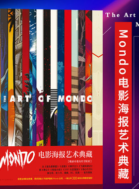 【新华书店 正版书籍】Mondo电影海报艺术典藏.The Art of Mondo 后浪正版