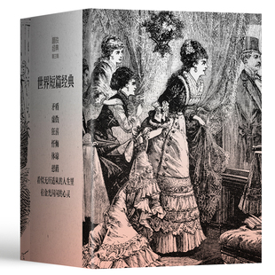 【全5册】磨铁经典第3辑 契诃夫短篇小说选 套中人+热爱生命+麦琪的礼物+羊脂球+鲁迅阿Q正传 世界名著 短篇小说畅销 正版书籍