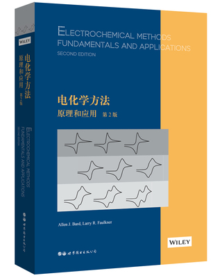 电化学方法:原理和应用(第2版)=Electrochemical Methods: Fundamentals and Applications, 2nd Edition(英文)
