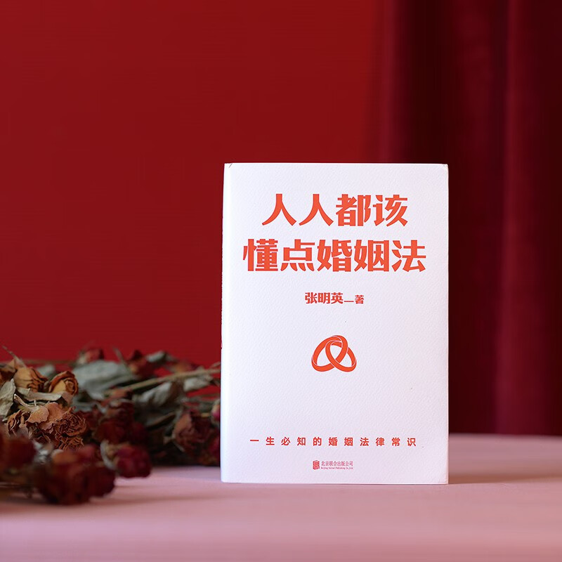 人人解答与婚恋相关的法律疑惑