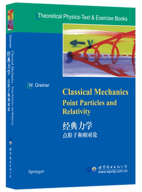 经典力学=Classical Mechanics.点粒子和相对论(英文)
