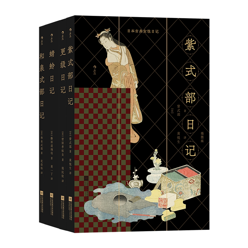 新华书店文学古典名著后浪