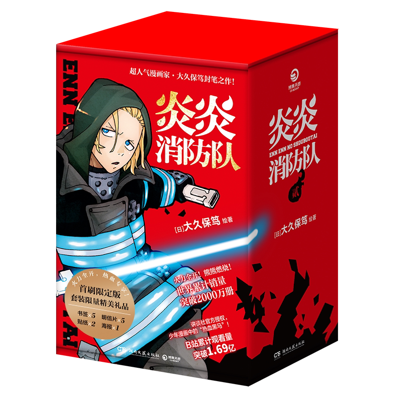 搞笑成长热血的超高人气漫画