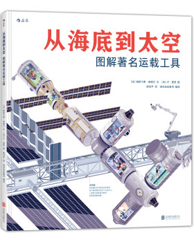 浪花朵朵正版图书包邮太空