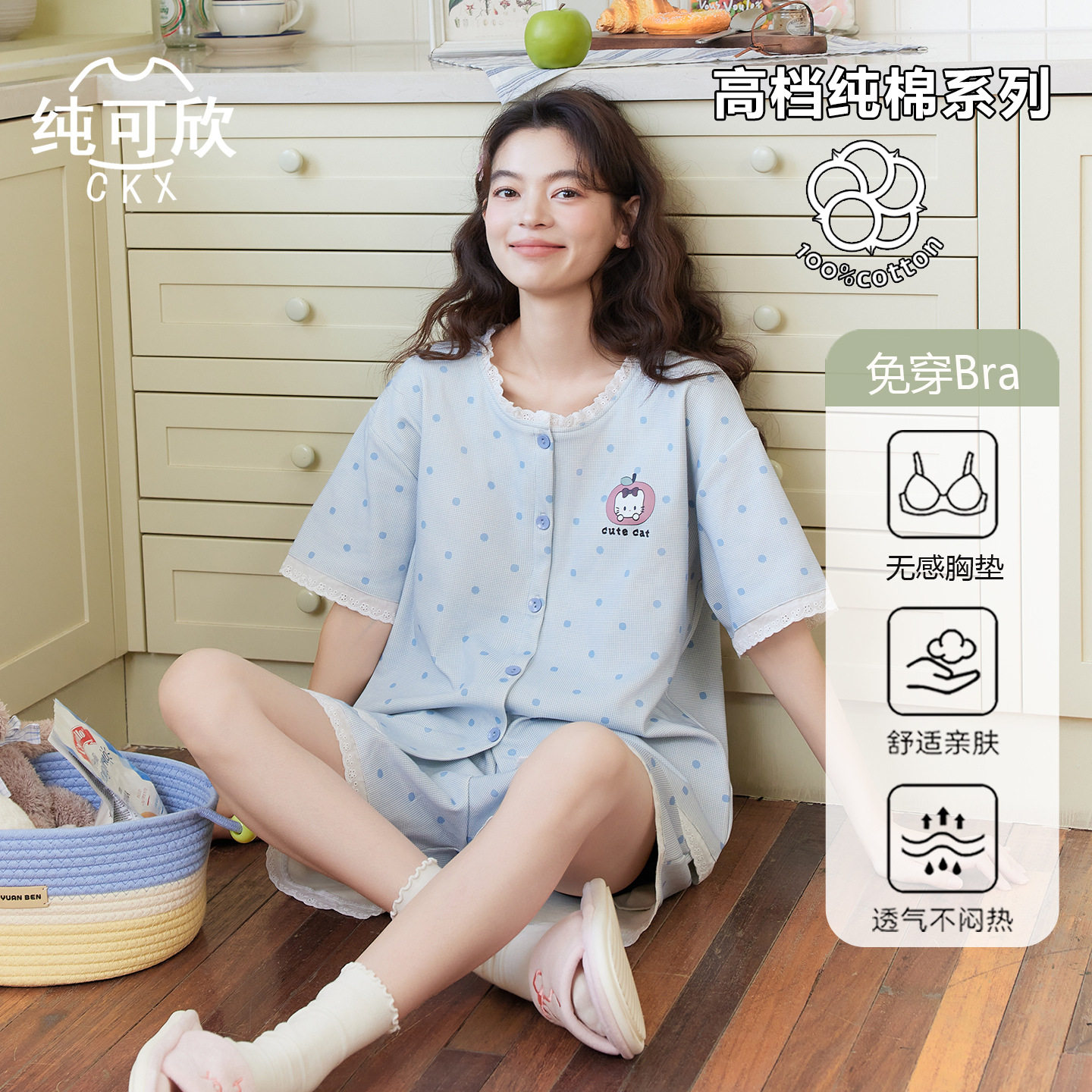 阪织屋官方旗舰店【高档轻柔软】带胸垫一体纯棉睡衣女夏季高颜值