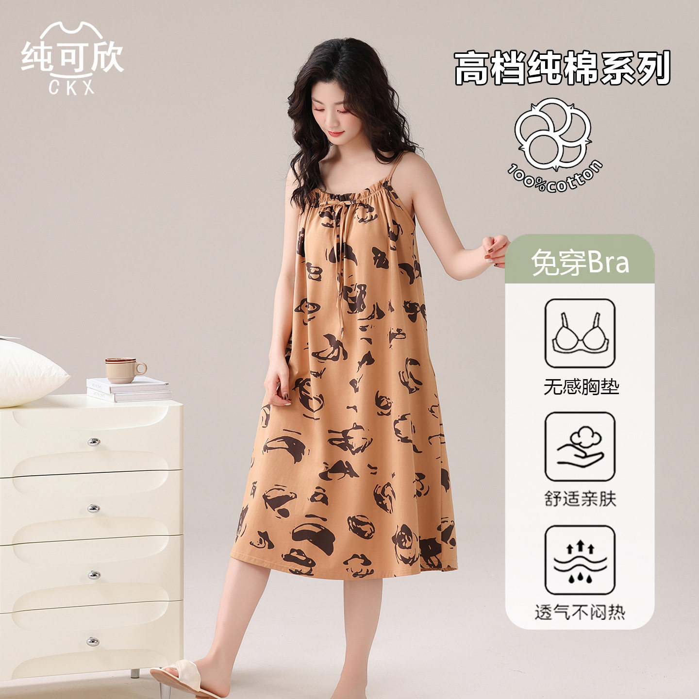 阪织屋官方旗舰店2026新款睡裙女夏季天带胸垫吊带睡衣纯棉可外穿