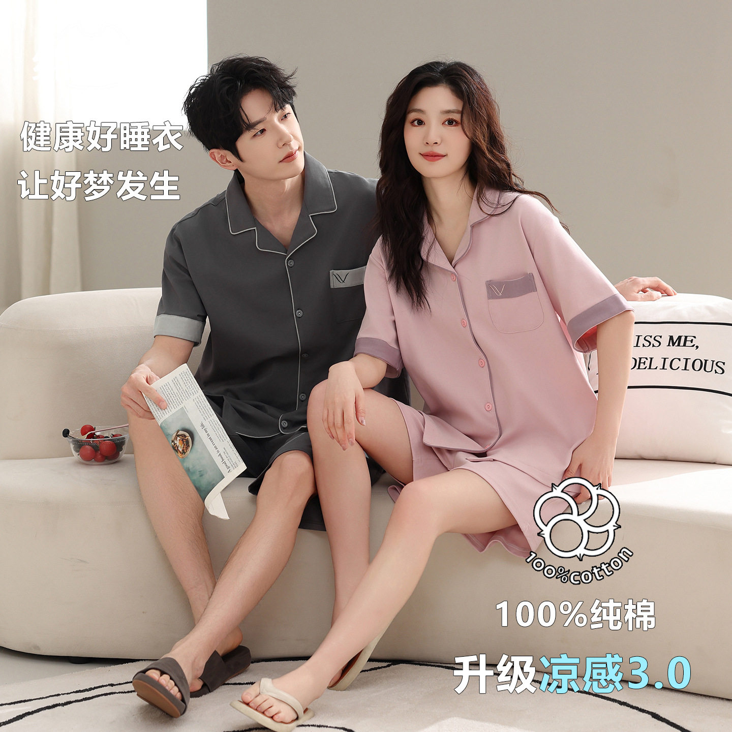 阪织屋官方旗舰店【高档凉感型】情侣睡衣夏季纯棉休闲一男一女小