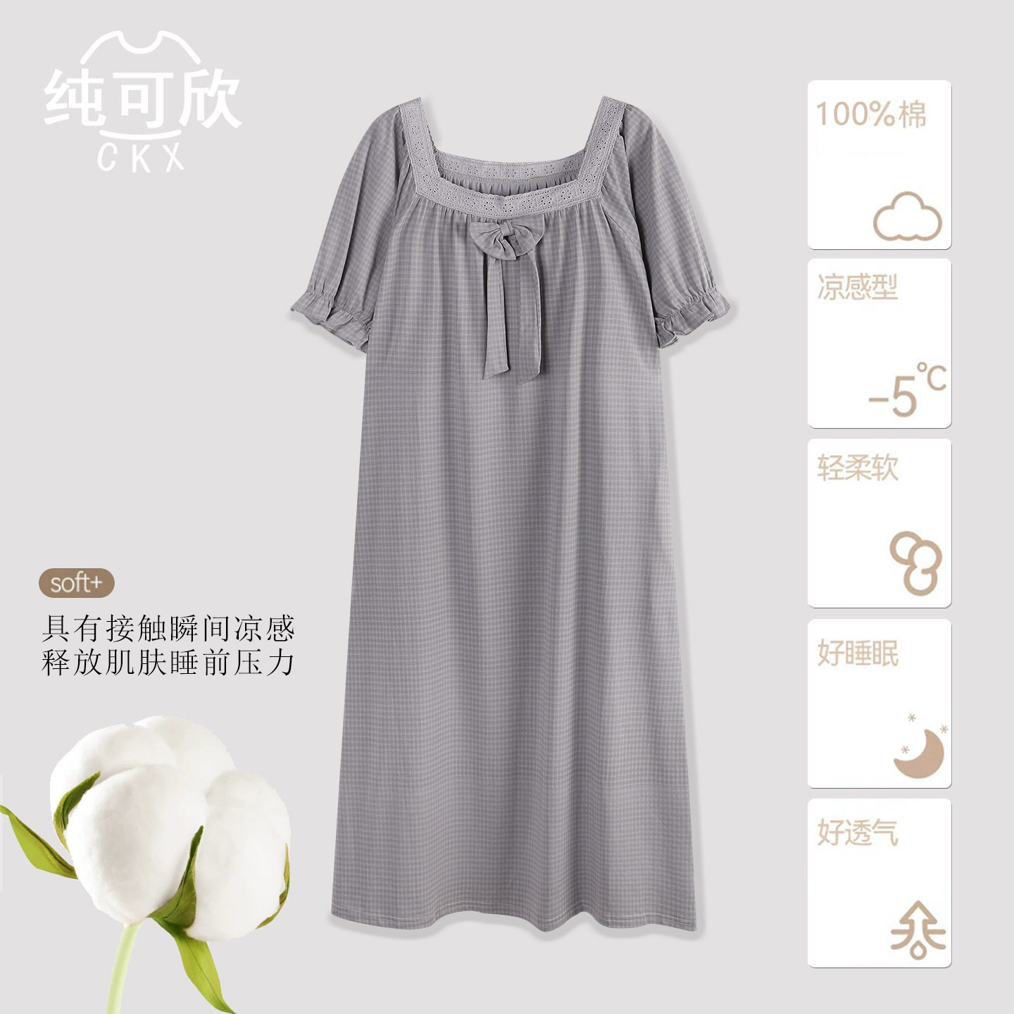 阪织屋官方旗舰店高档韩版睡裙女款爆款2026新款夏季中长款公主风