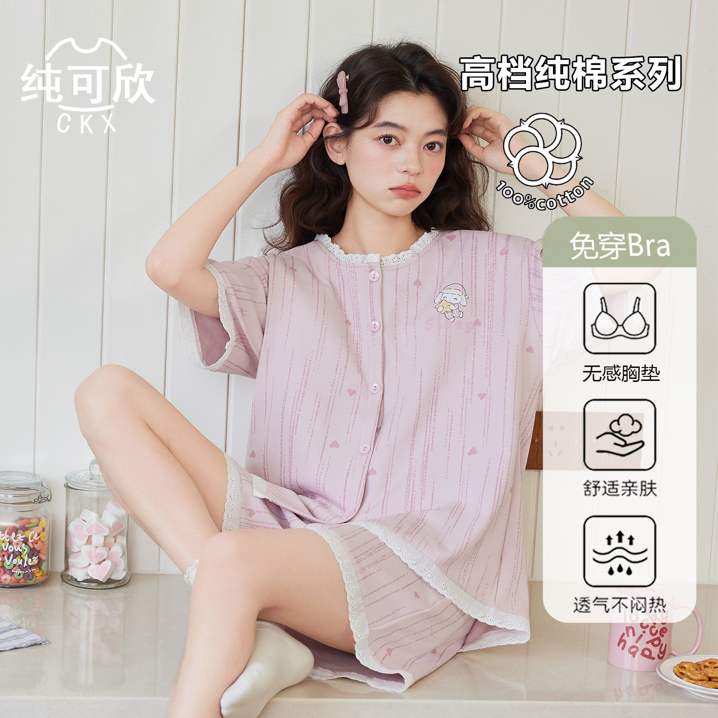 阪织屋官方旗舰店【高档轻柔软】睡衣女款2026新款夏纯棉带胸垫开