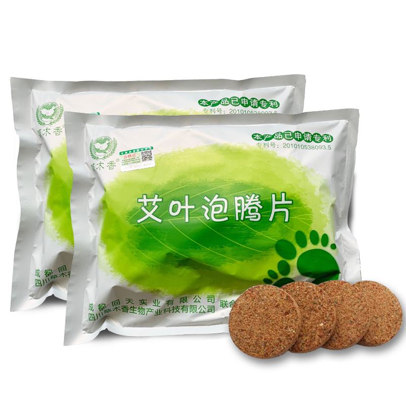 草木香草木香艾叶泡脚包