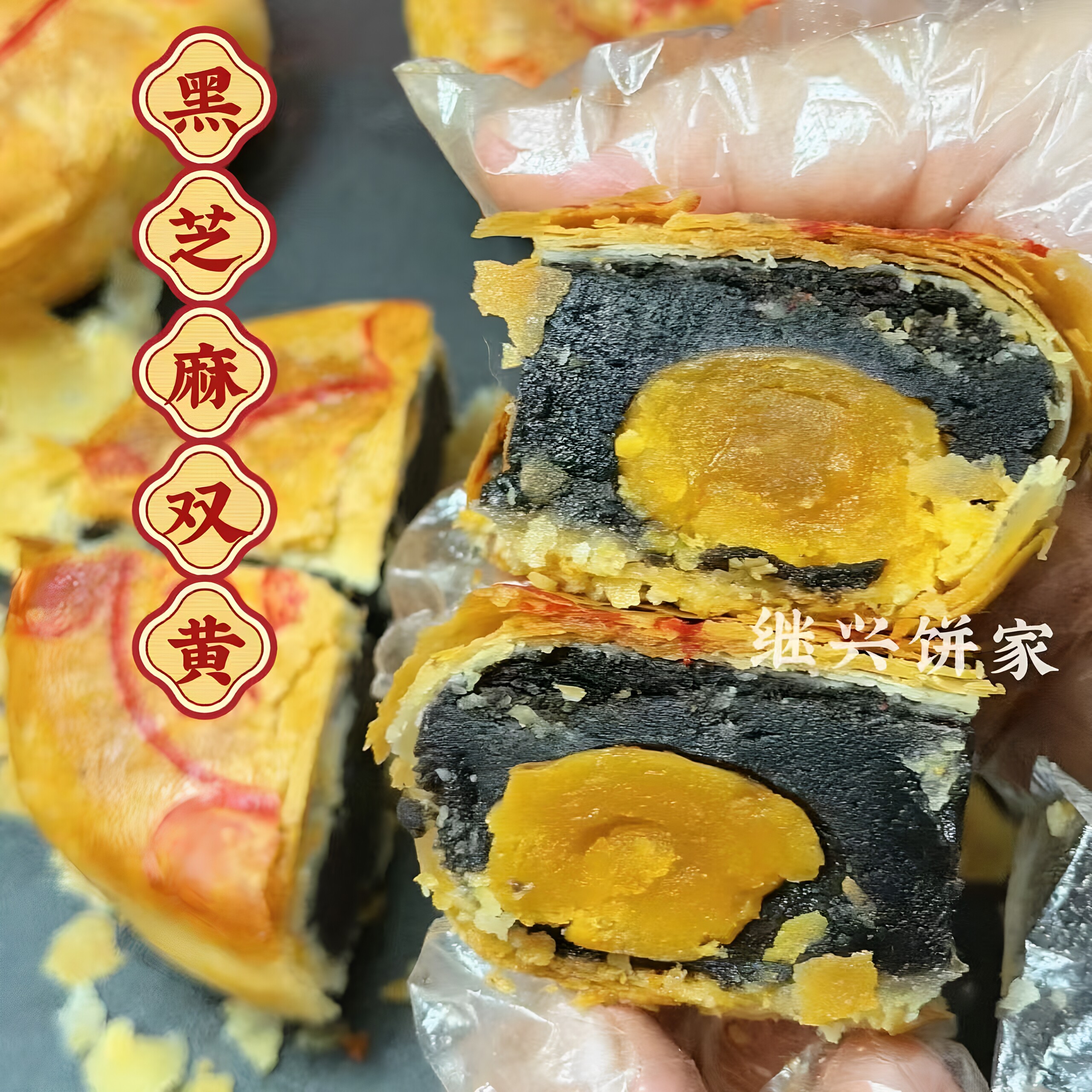 潮汕特产芝麻捞饼潮汕月饼传统手工酥皮糕点下午茶点心老式喜饼