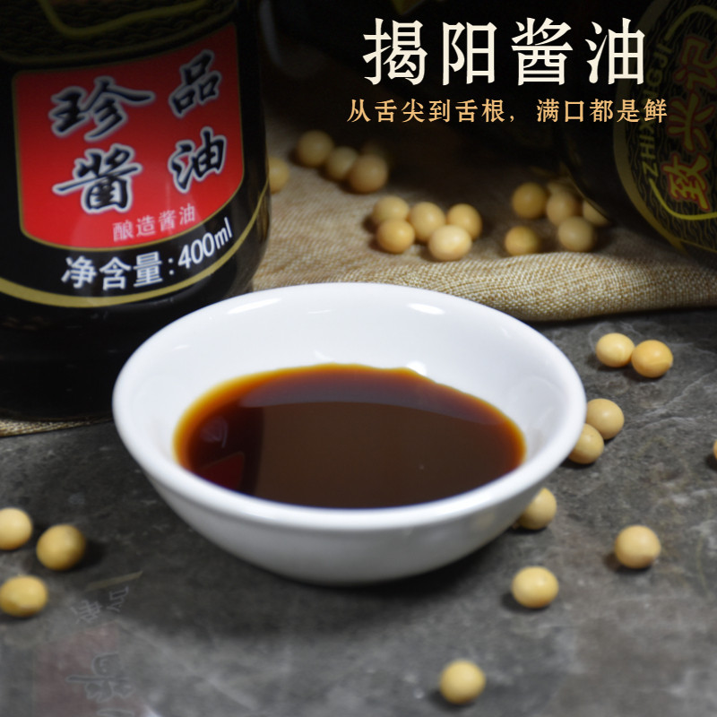 潮汕揭阳特产黄豆酱油蘸料 火锅调料家用拌饭生抽豉油送礼400ML,粮油调味/速食/干货/烘焙,酱油,淘宝优惠券,粉丝福利购,淘宝优惠卷