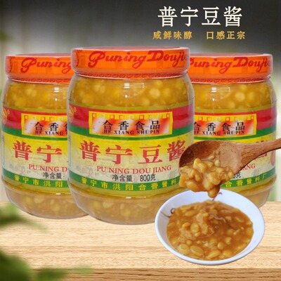 合香正宗普宁洪阳黄豆酱