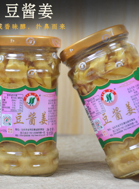 潮汕特产豆酱姜腌制生姜腌制姜