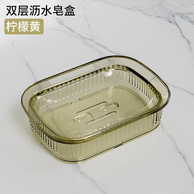 轻奢风香皂盒沥水肥皂盒大号双层收纳置物架家用卫生间放肥皂碟托