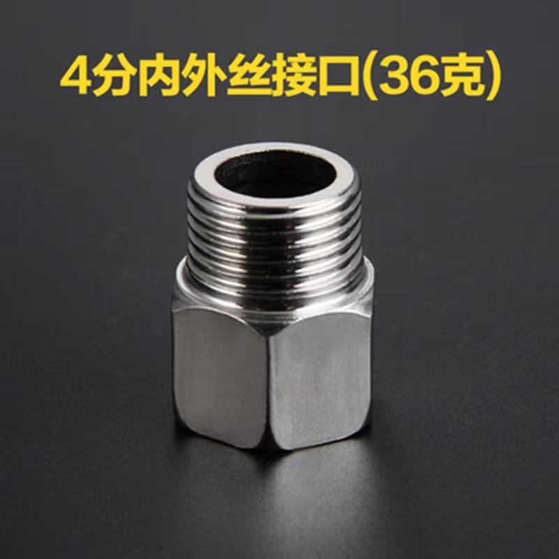 4分不锈钢外丝直接 活动三通等管件接头热水器水龙头水管接口配件