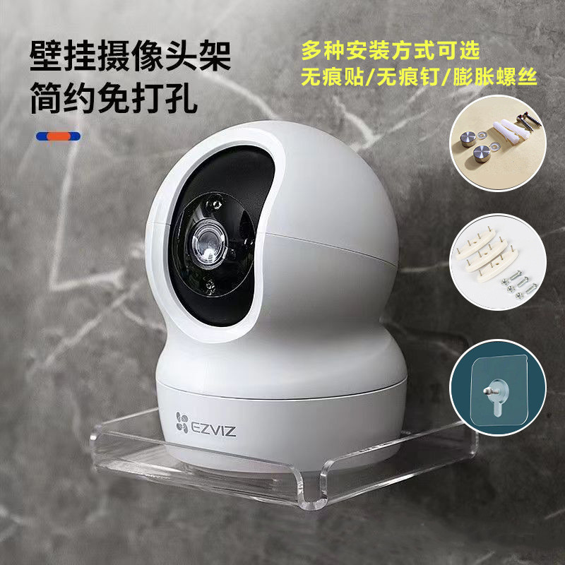 摄像头置物架壁挂式放监控支架机顶盒机顶盒通用托架免打孔挂墙