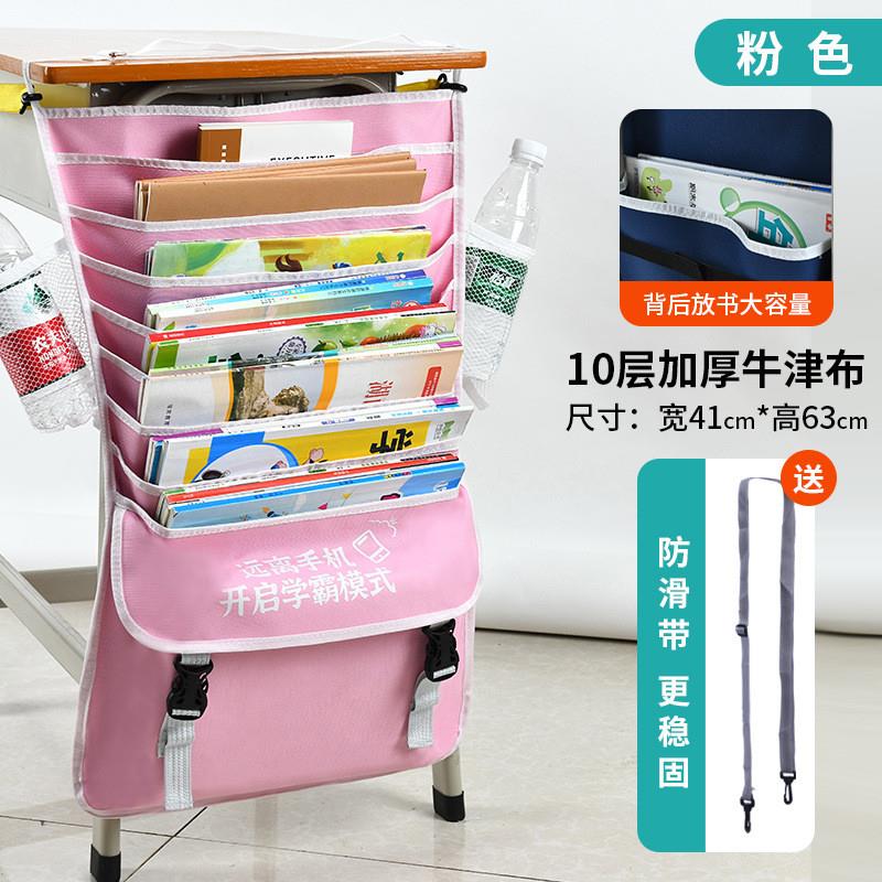教师课桌挂书袋大容量加厚学生书桌侧放书本收纳袋初高中生书立架