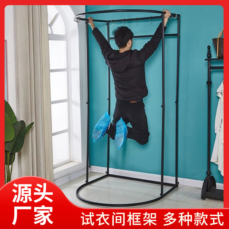 便捷试衣间服装店更衣室框架商场活动临时换衣间金属骨架现货