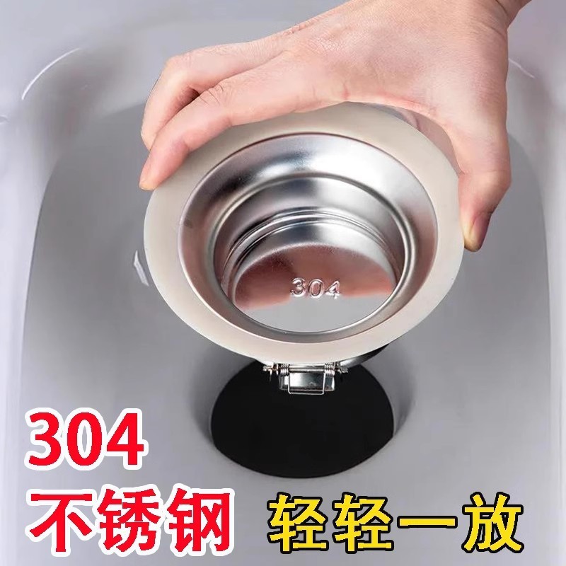 304不锈钢厕所防臭堵臭器蹲坑便池堵洞塞子防返臭除臭神器