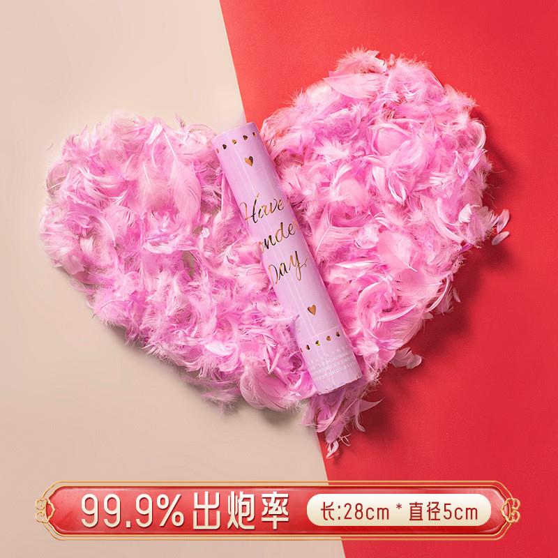 结婚专用马卡龙礼炮婚礼开业乔迁手持礼花筒礼花炮花婚庆用品大全