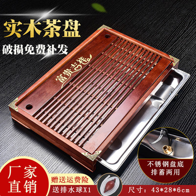 柯木茶盘实木家用功夫茶台茶具茶托盘抽屉式储水排水小号茶盘