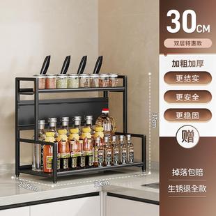 厨房置物架落地多功能调料刀架调味用品家用不锈钢多层收纳架子